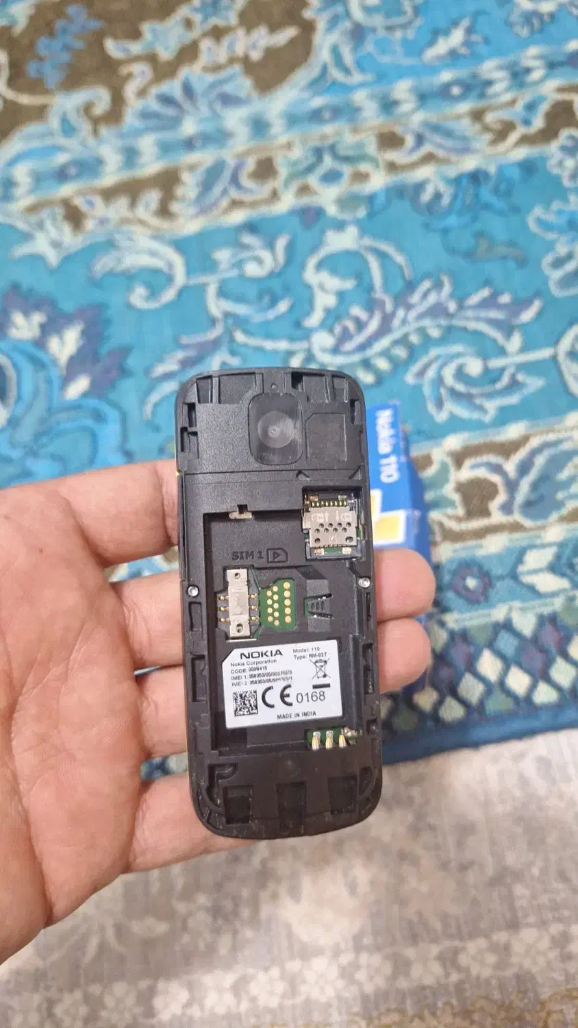 گوشی نوستالژیک نوکیا ۱۱۰|موبایل|شیراز, آزادگان|دیوار