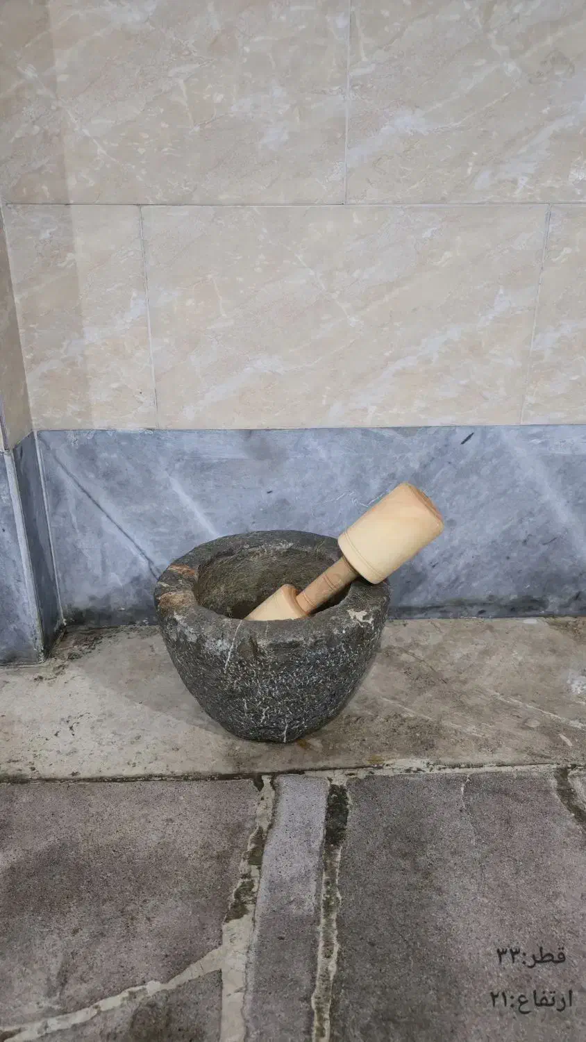 هاون سنگی بزرگ|کلکسیون اشیاء عتیقه|اصفهان, آفاران|دیوار
