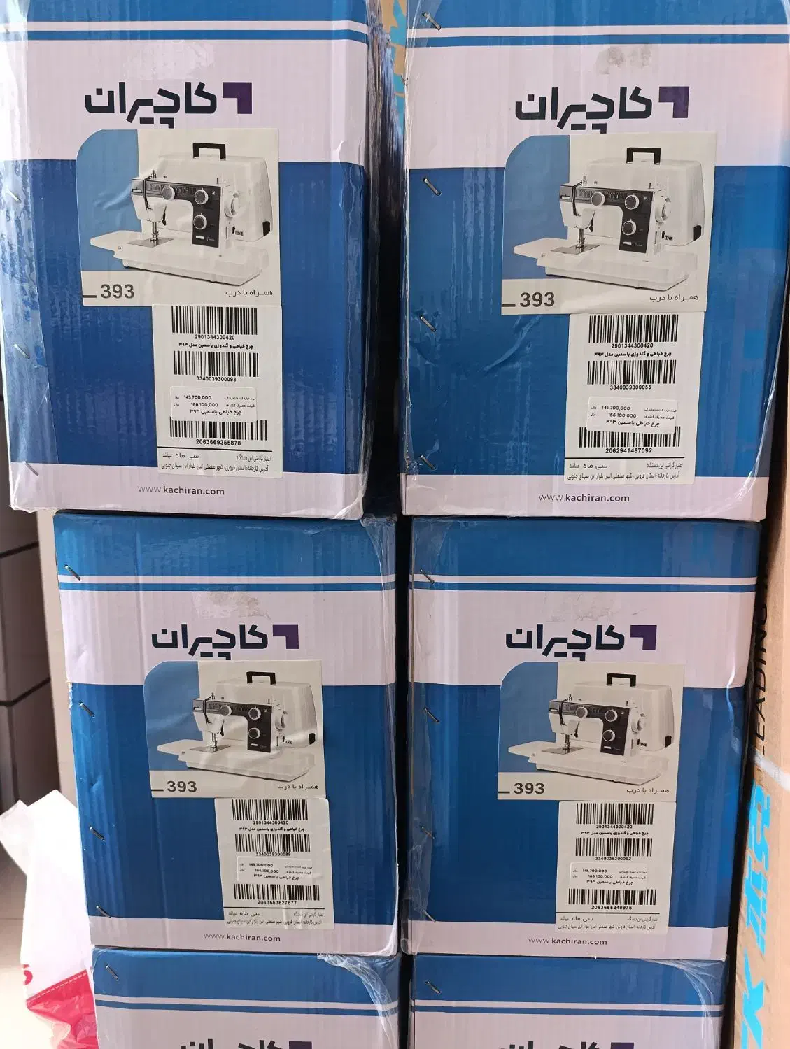 چرخ خیاطی کاچیران انواع مدل کیفیت صادراتی|چرخ خیاطی و ریسندگی|الوند, |دیوار
