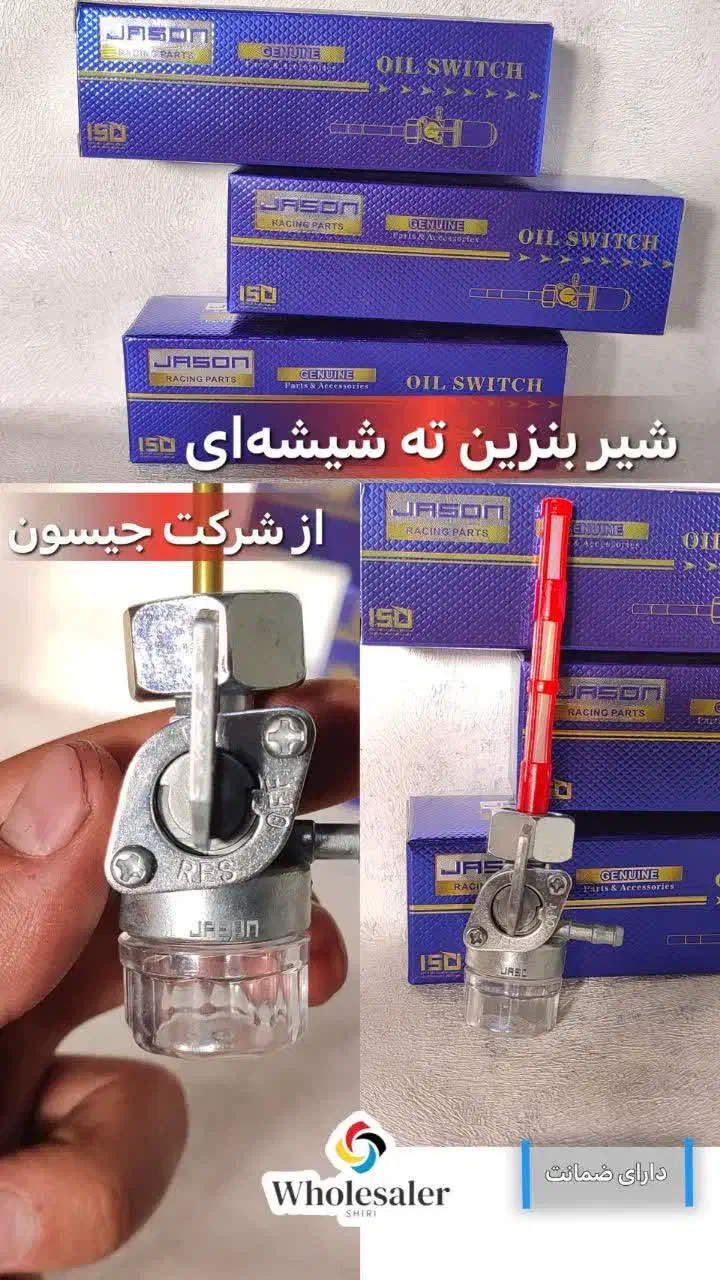 پخش لوازم یدکی هندا|قطعات یدکی و لوازم جانبی|همدان, |دیوار