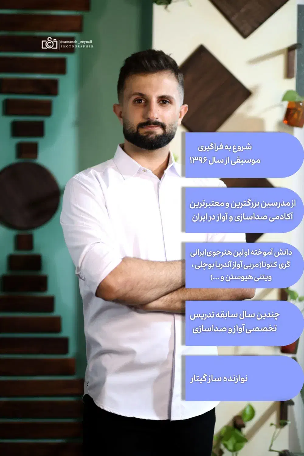 یادگیری تخصصی صداسازی و خوانندگی/جلسه تمرین رایگان|خدمات آموزشی|شیراز, معالیآباد|دیوار