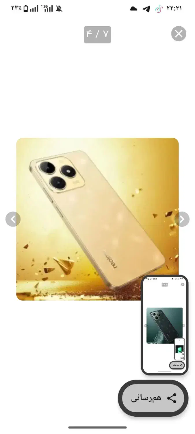 گوشی دلمی c61 مشخصات price report btnگزارش 12|موبایل|مهرستان, |دیوار