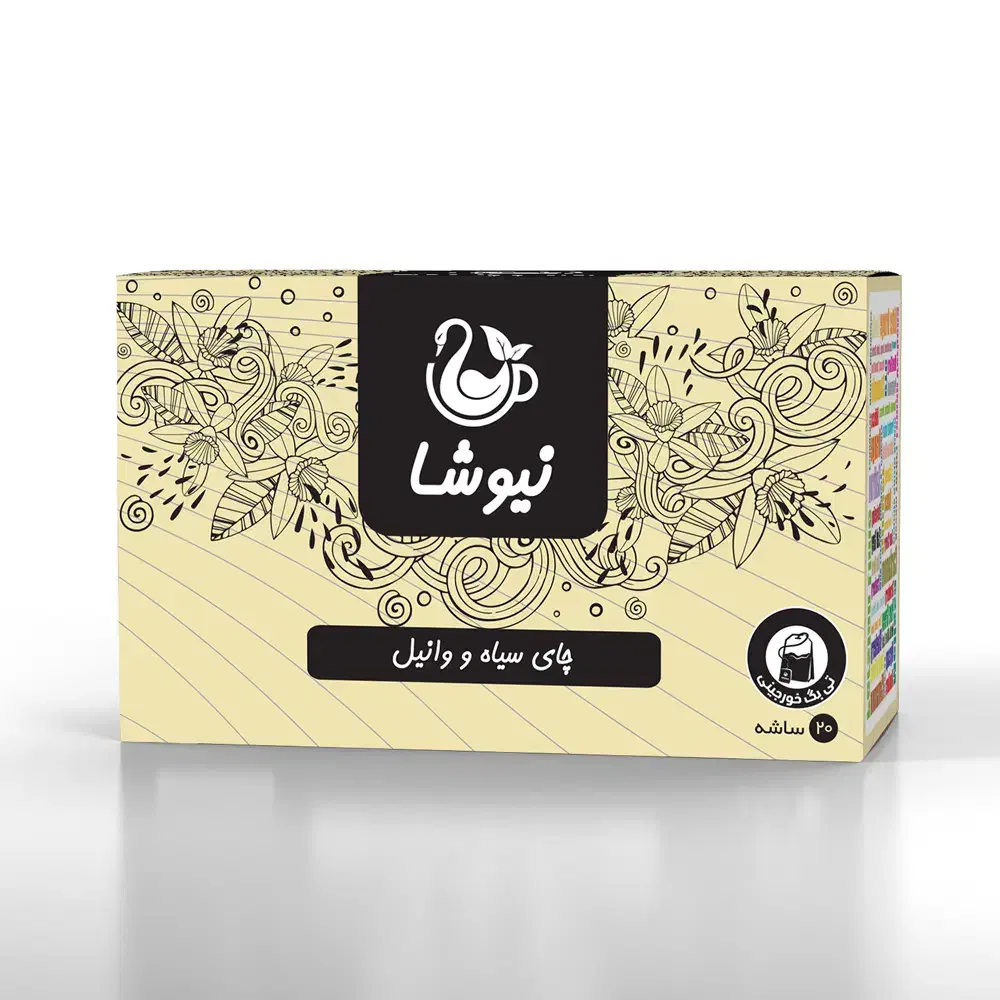 ارل گری|خوردنی و آشامیدنی|اهواز, زندوکیلی|دیوار
