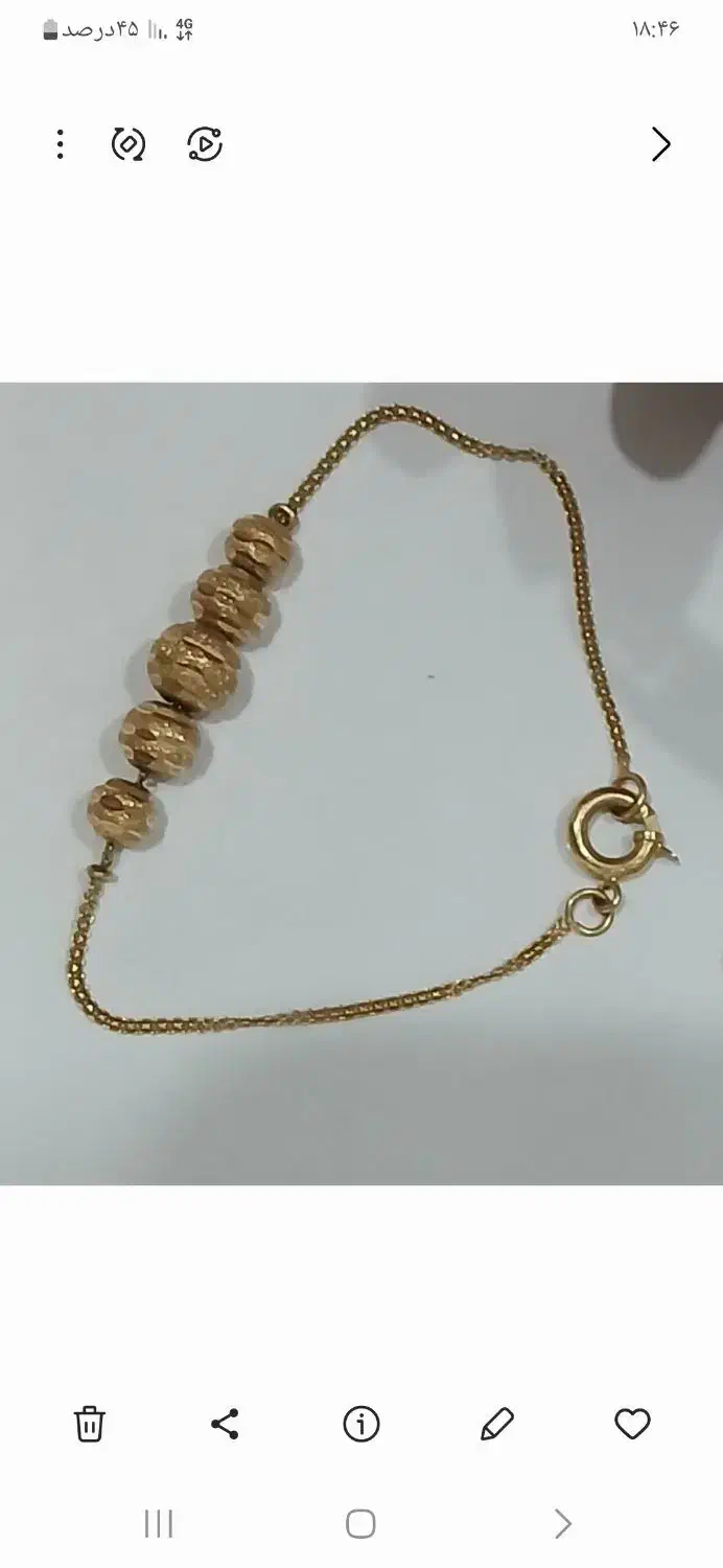 طلا ۱۸ عیار|جواهرات|فارسان, |دیوار