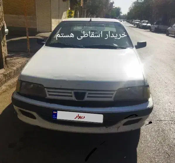 اسقاط و فرسوده و اوراق|خودرو سواری و وانت|قم, نیروگاه|دیوار