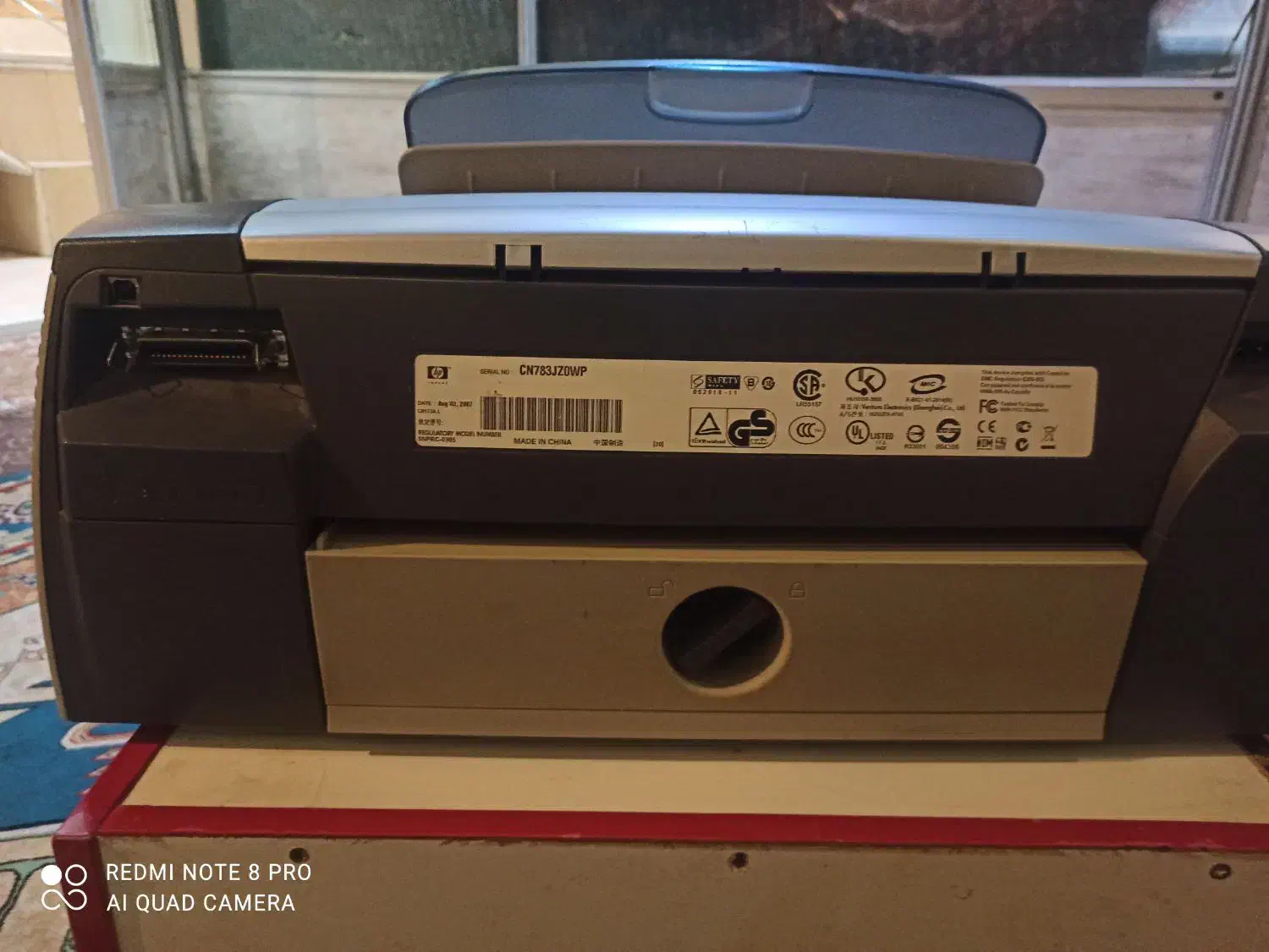 پرینتر hp|پرینتر، اسکنر، کپی، فکس|قم, چهل درخت‎|دیوار