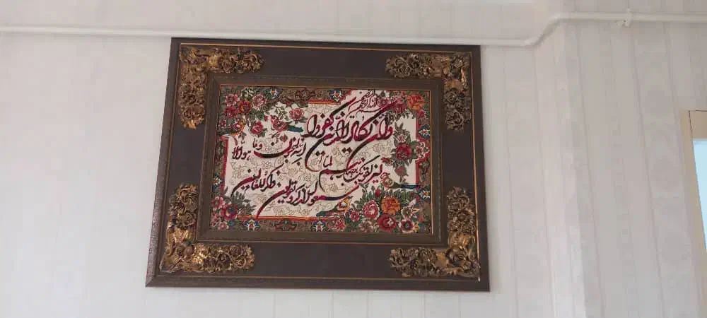 تابلو فرش|تابلو فرش|رشت, شهرک قدس|دیوار