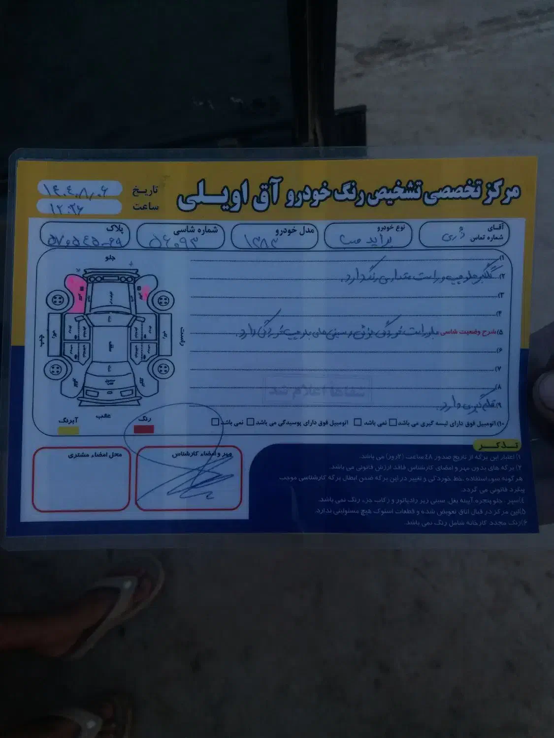 پراید سواری  مدل 1383|خودرو سواری و وانت|گنبد کاووس, |دیوار