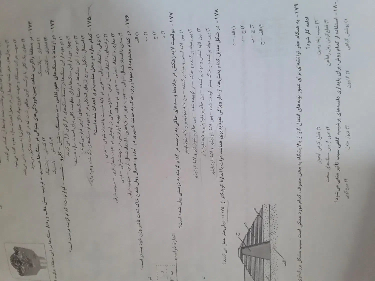 تمامی سوالات کانون فرهنگی قلمچی و تستهای ازمونی|کتاب و مجله آموزشی|شیراز, شهرک برف فروشان|دیوار