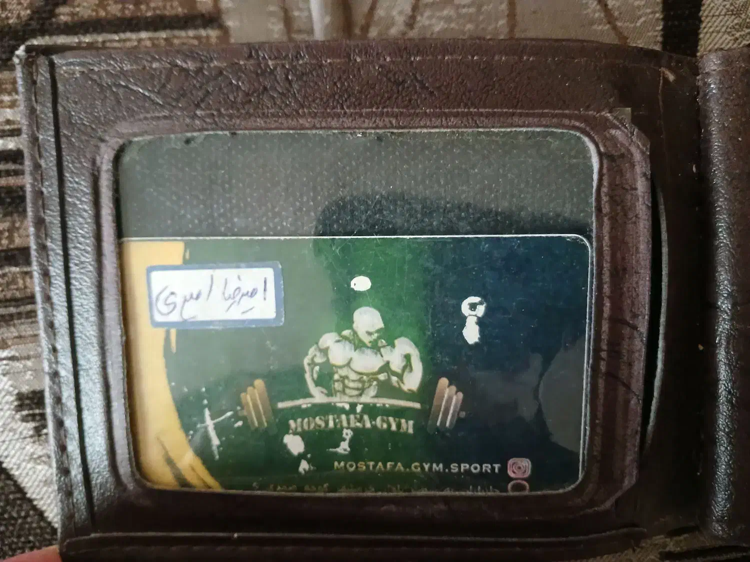 *کیف جیبی پیدا شده *|اشیا|رشت, جانبازان|دیوار