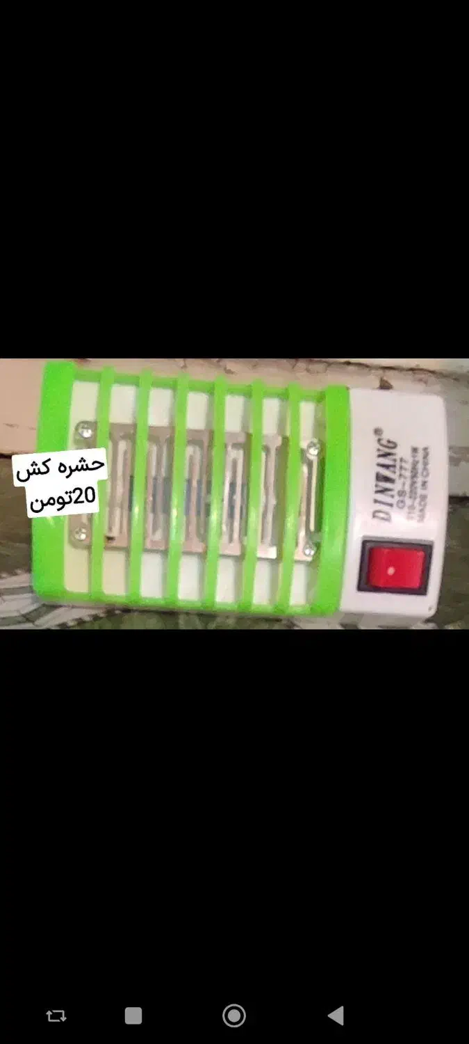 حراج لوازم خانگی|ظروف سرو و پذیرایی|قم, صفائیه|دیوار