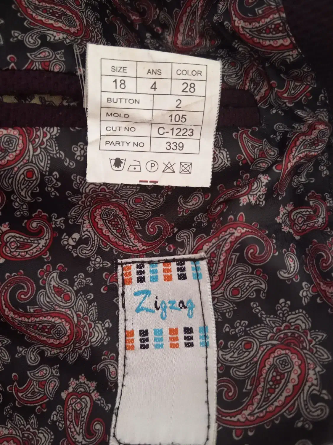 کت اسپرت پسرانه|لباس|مرودشت, ثبت احوال|دیوار