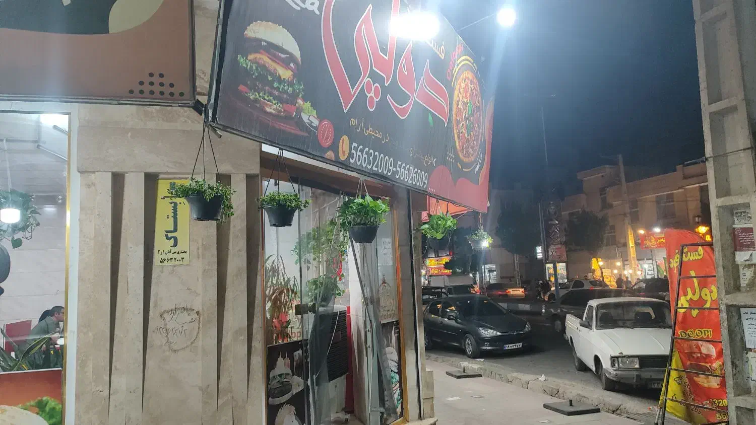 فست فود کار و پیتزا زن ماهر|استخدام خدمات فروشگاه و رستوران|بهارستان, |دیوار