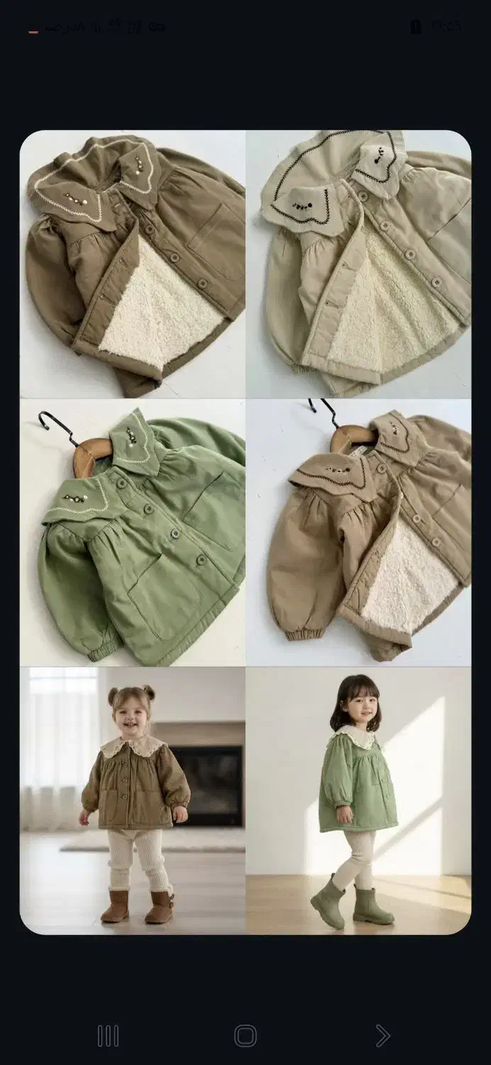 کاپشن زیبا مخصوص ۱ تا ۱.۵ سال|کفش و لباس بچه|قم, زنبیل آباد|دیوار