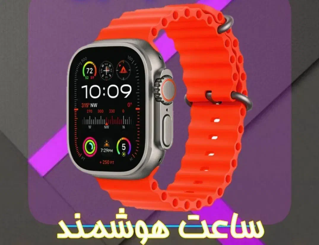 ساعت Smart Watch HK14ULTRA2|ساعت|مراغه, |دیوار