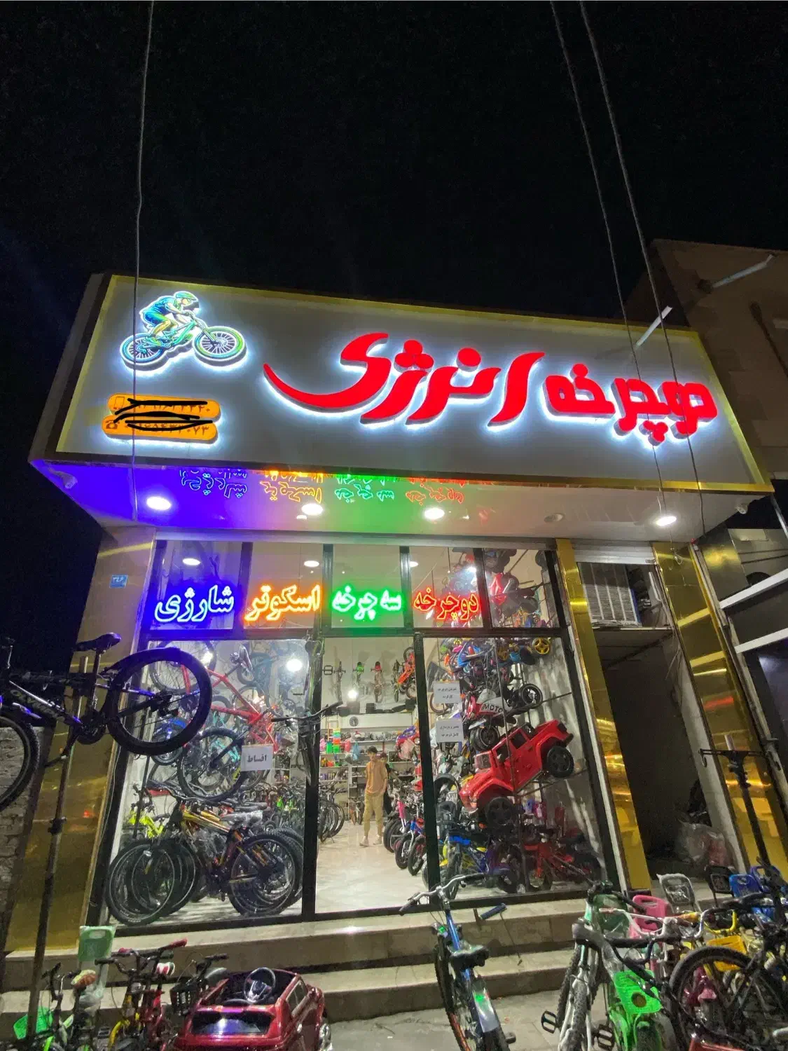 تعویض دوچرخه کارکرده با نو|دوچرخه، اسکیت، اسکوتر|صفادشت, |دیوار