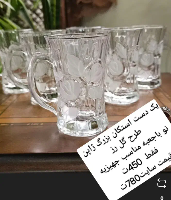 12عدد بشقاب پلوخوری ارزان استکان کارد ظرف ظروف|ظروف سرو و پذیرایی|رشت, امین الضرب|دیوار