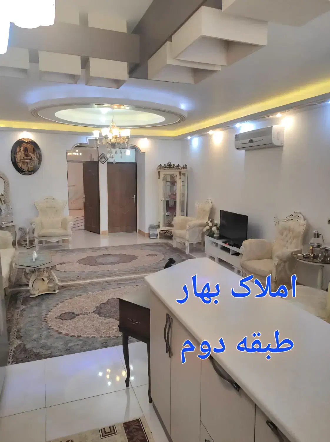 فروش دوطبقه نگارستان ۴۵|فروش خانه و ویلا|نظرآباد, مصطفی آباد|دیوار