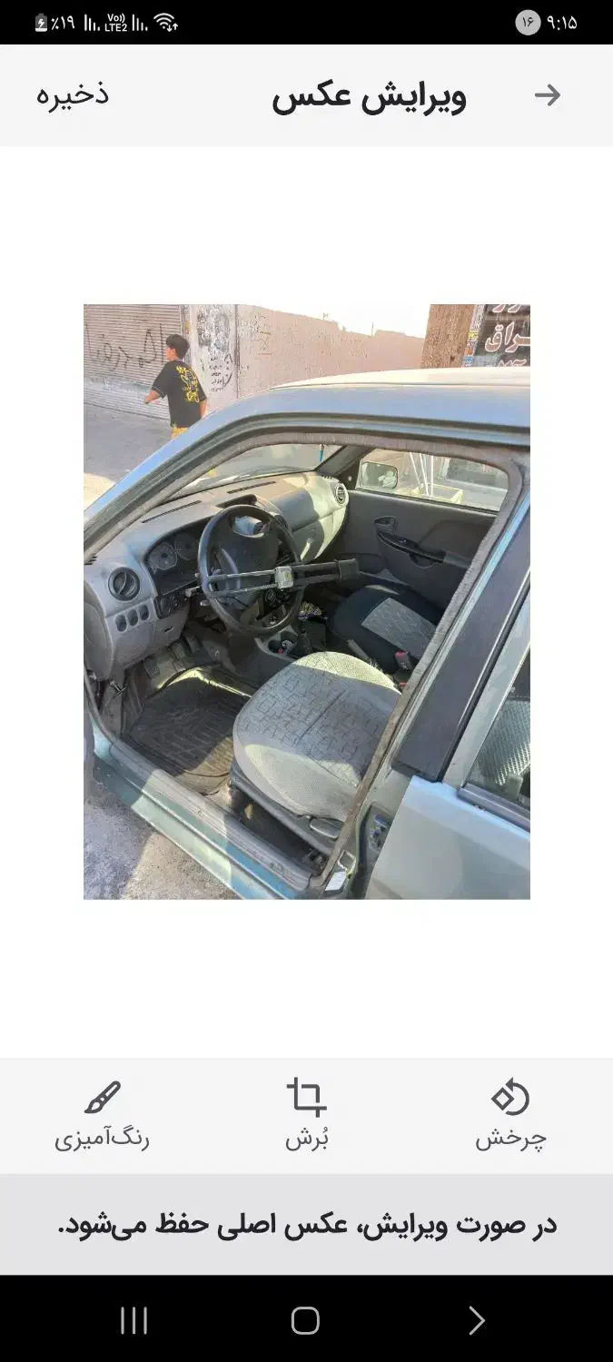 سلام چند لکه رنگ|خودرو سواری و وانت|تهران, شهرک طالقانی|دیوار