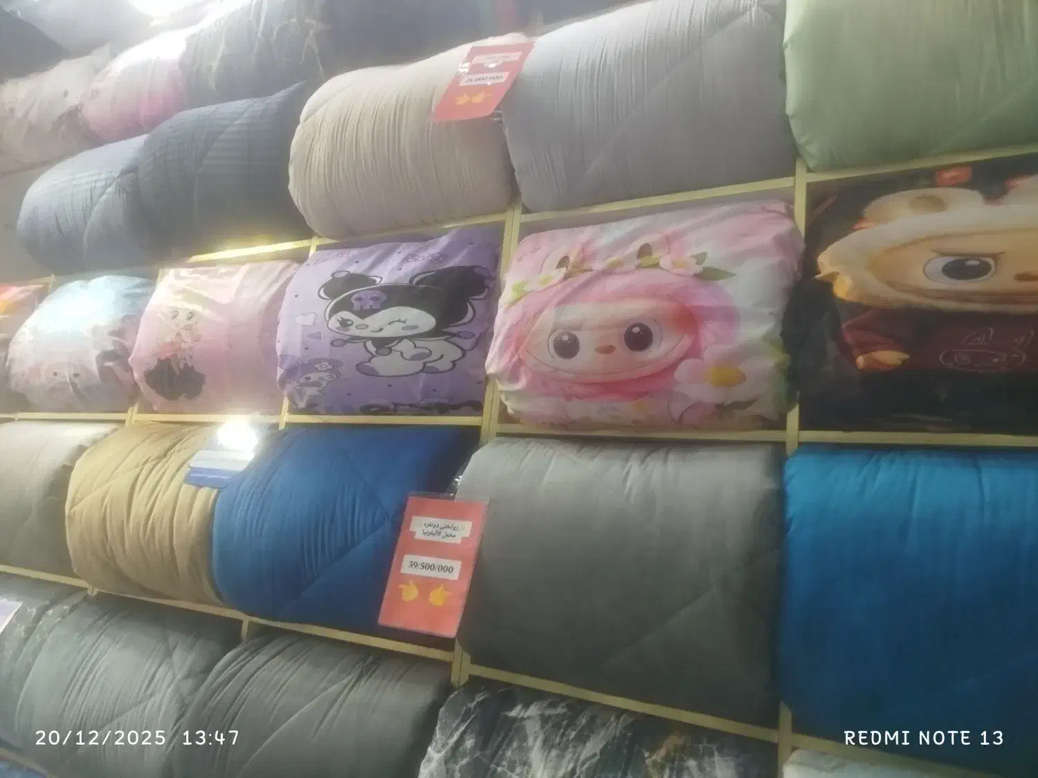 روتختی|سرویس روتختی|فردیس, طالقانی|دیوار