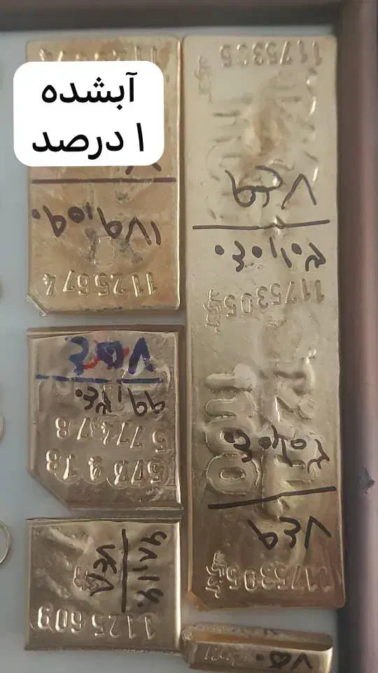 بهترین فرصت سرمایه گذاری|جواهرات|اهواز, حصیرآباد|دیوار