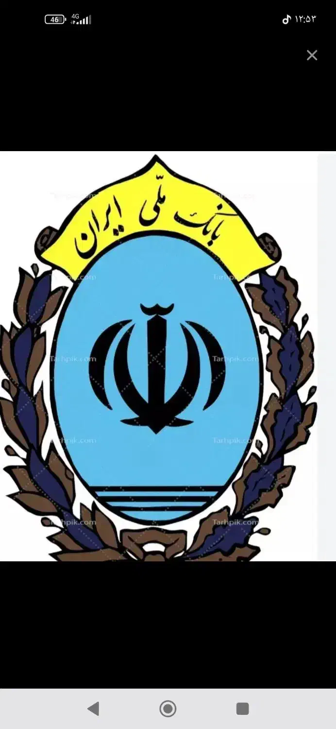 فروش وام مهربانی|خدمات مالی، حسابداری، بیمه|گلستان (تهران), |دیوار