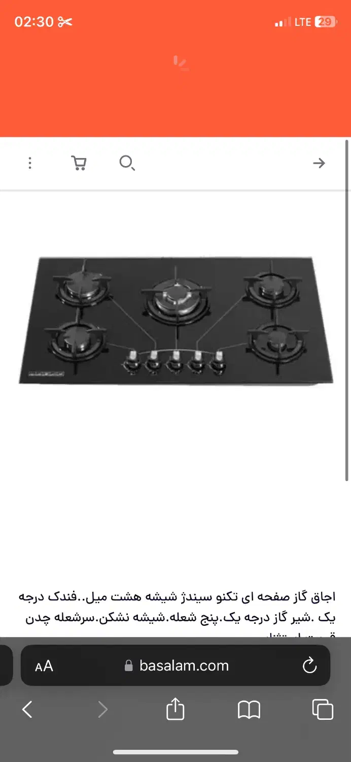 گاز پنج شعله تکنو|اجاق گاز و لوازم برقی پختوپز|تربتحیدریه, آسایش|دیوار