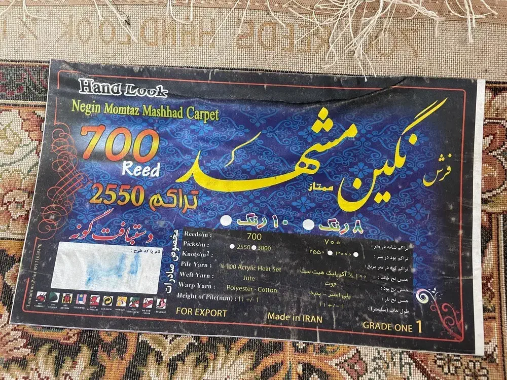 ۲ عدد فرش ۶ متری کاملا نو|فرش|قائن, |دیوار