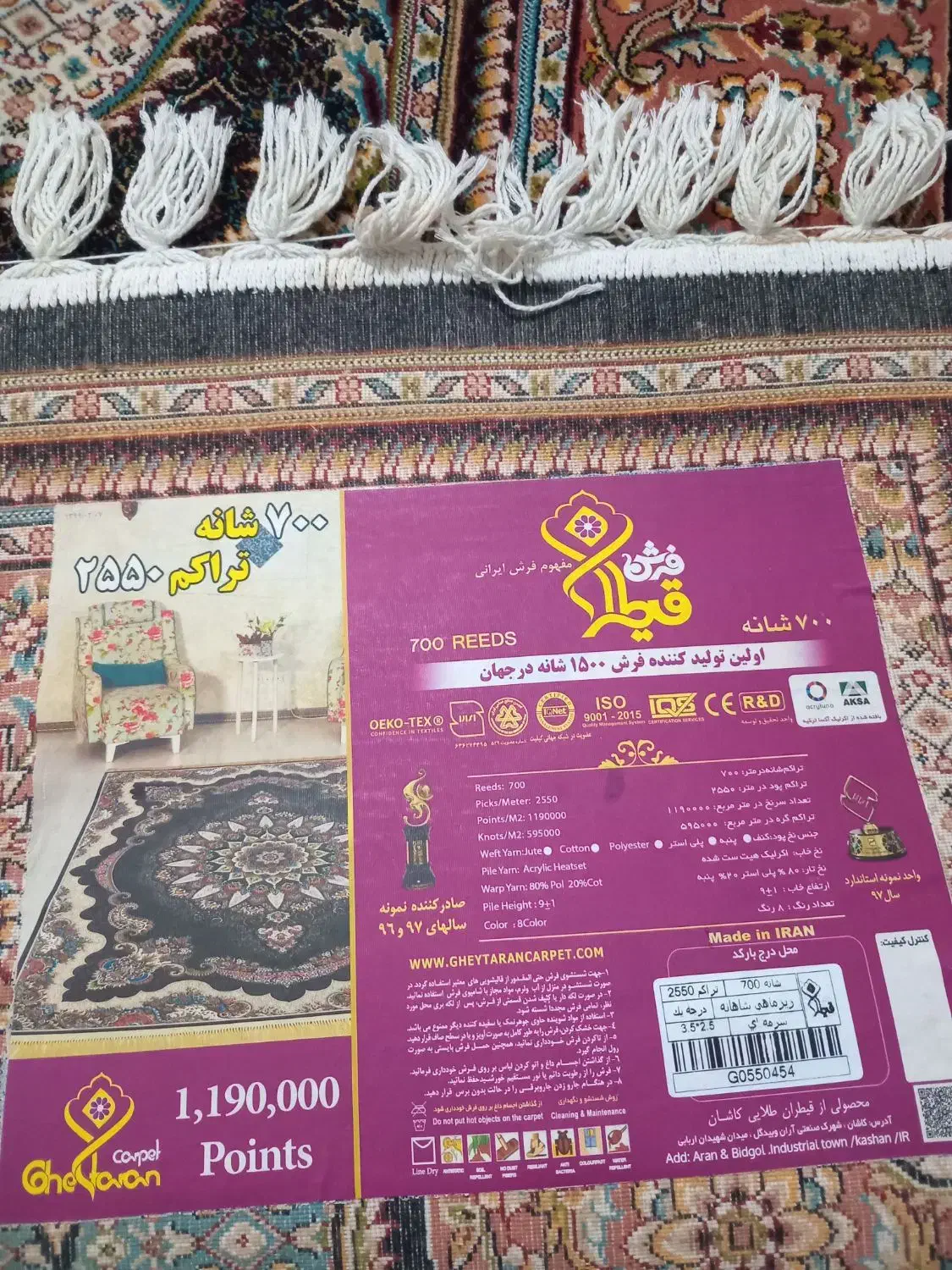 فرش حراج ۹متر|فرش|گرگان, |دیوار