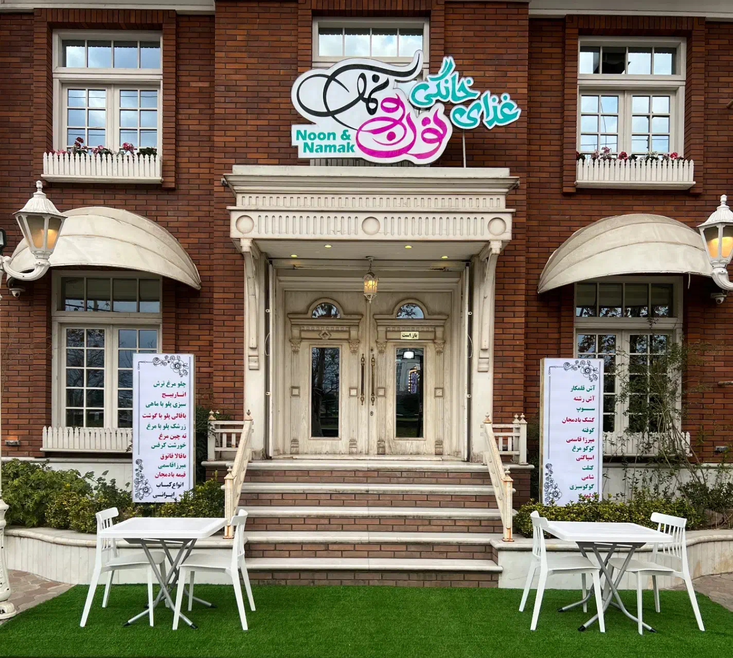 سالندار آقا|استخدام خدمات فروشگاه و رستوران|لاهیجان, کوی خزر|دیوار