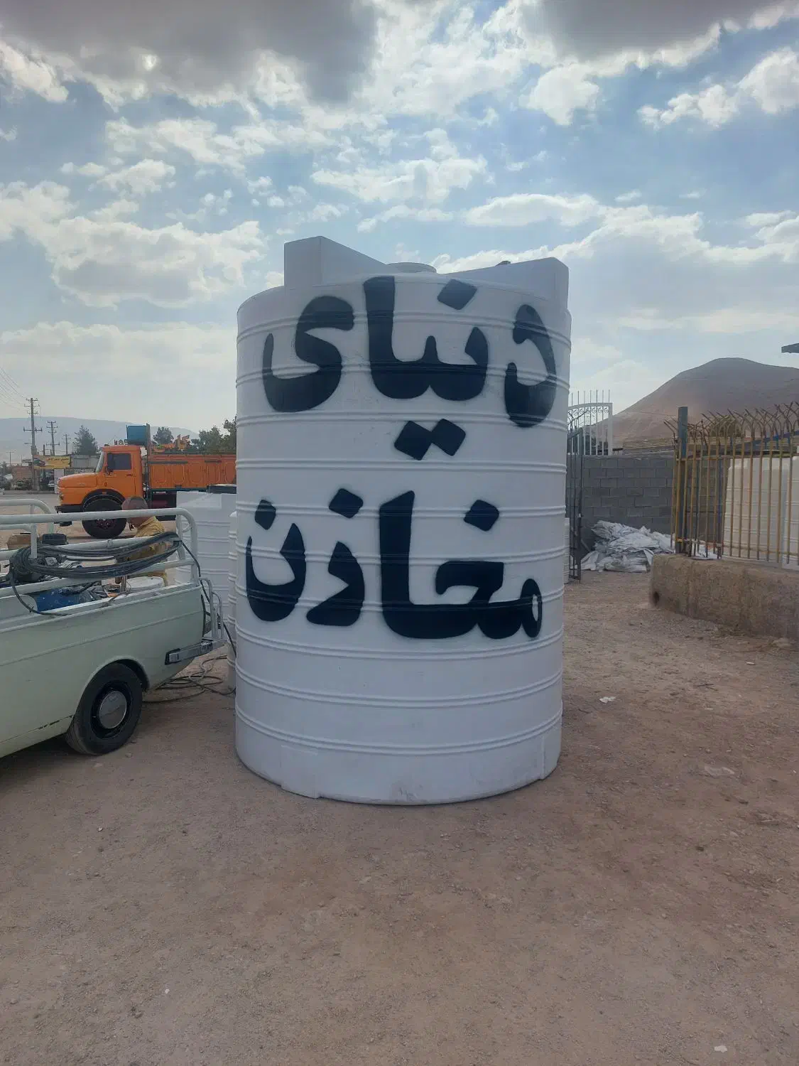 دنیای مخازن از تولید به مصرف|مصالح و تجهیزات ساختمان|جم, |دیوار