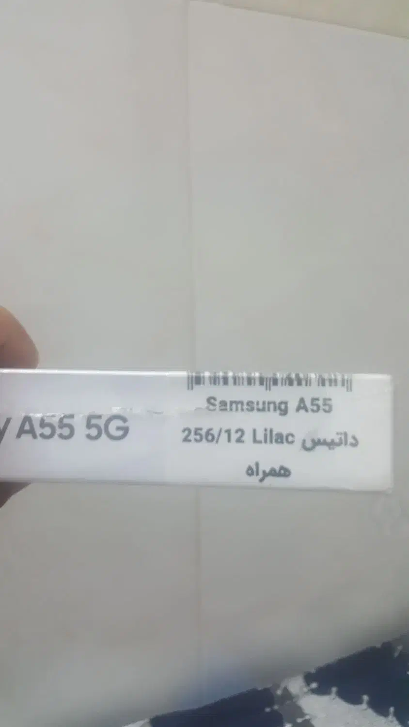 گوشی سامسونگ a55 رام 12|موبایل|قم, بنیاد|دیوار