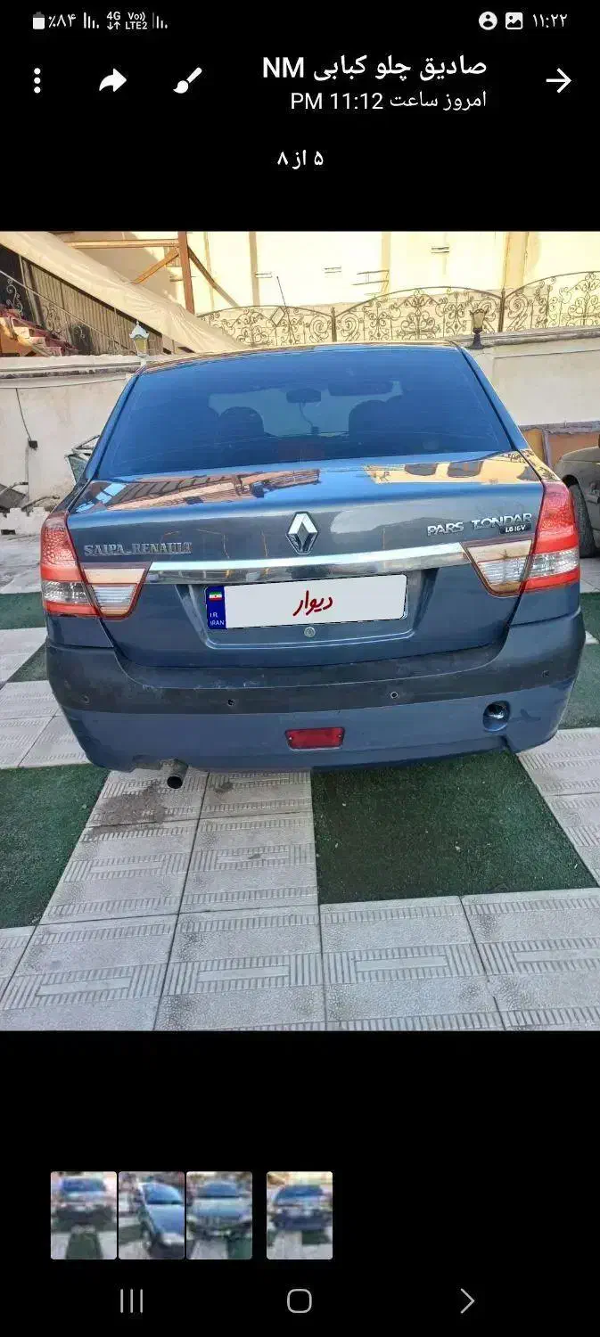 سواری  ال ۹۰|خودرو سواری و وانت|اردبیل, |دیوار