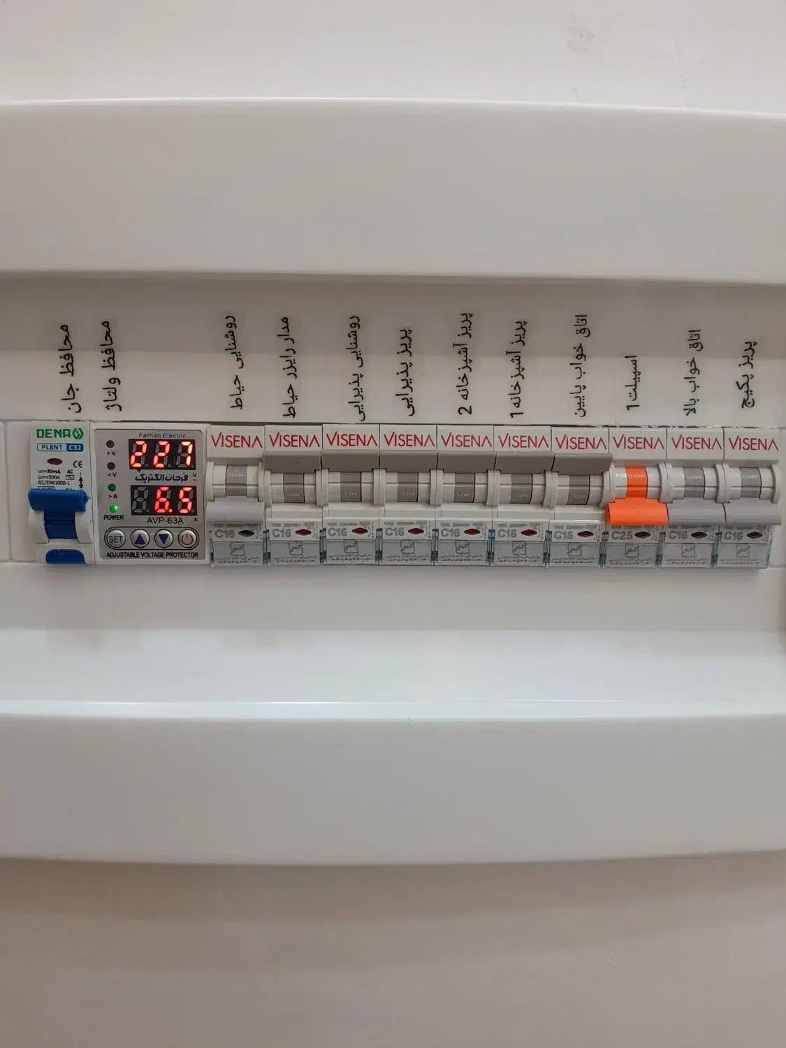 برقکاری ساختمان|خدمات پیشه و مهارت|هشتگرد, شهرک کوثر|دیوار