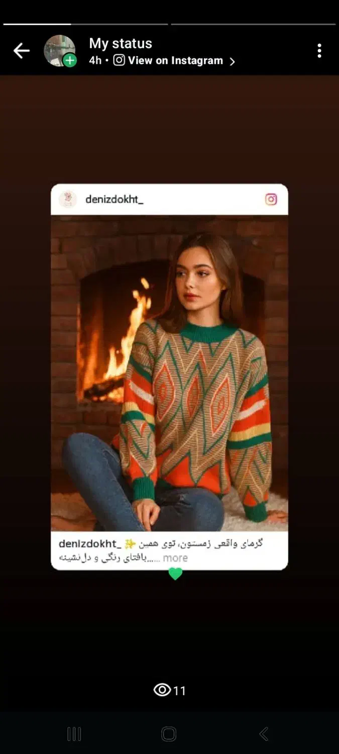 بافت وارداتی فقط ۳۸۰|لباس|هشتگرد, فاز ۲ مهستان|دیوار