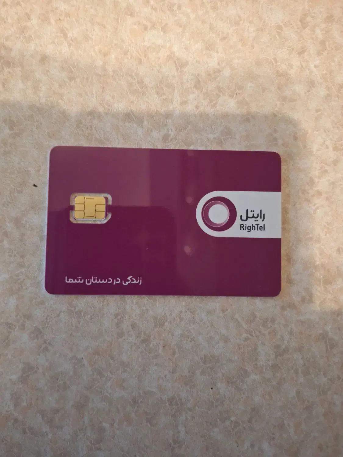 09201484648|سیم‌کارت|تهران, درکه|دیوار