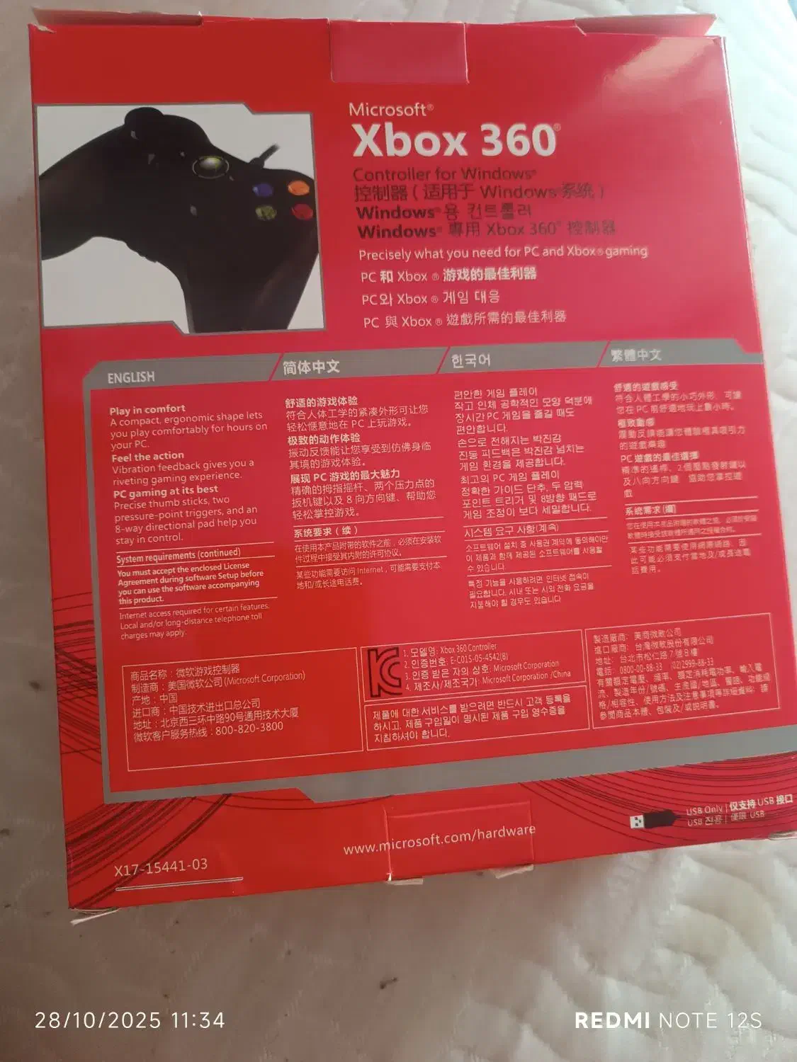 دسته ایکس باکس 360 نو|کنسول، بازی ویدئویی و آنلاین|اندیشه, شهرک کوثر|دیوار