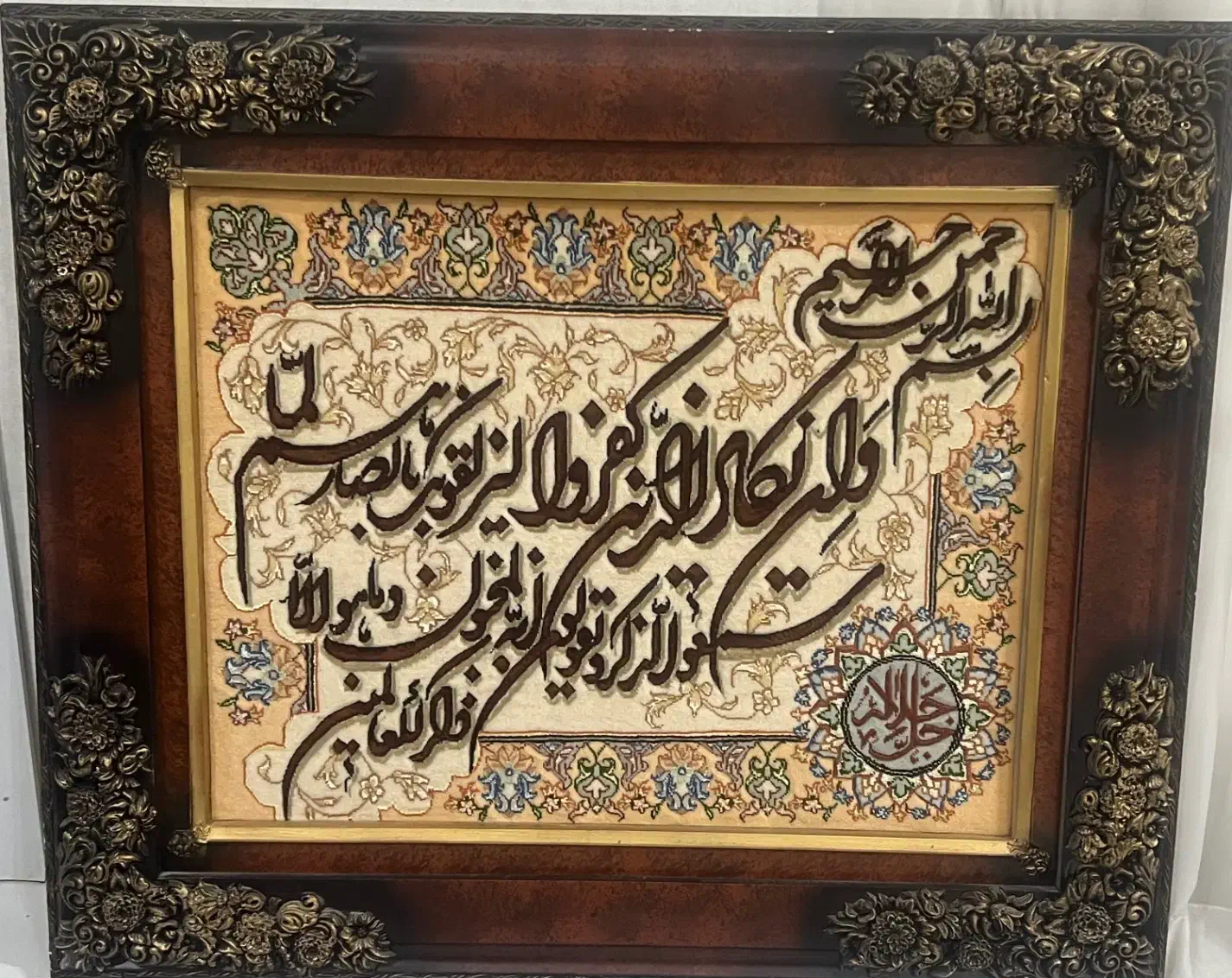 تابلو فرش|تابلو فرش|بندر ماهشهر, |دیوار