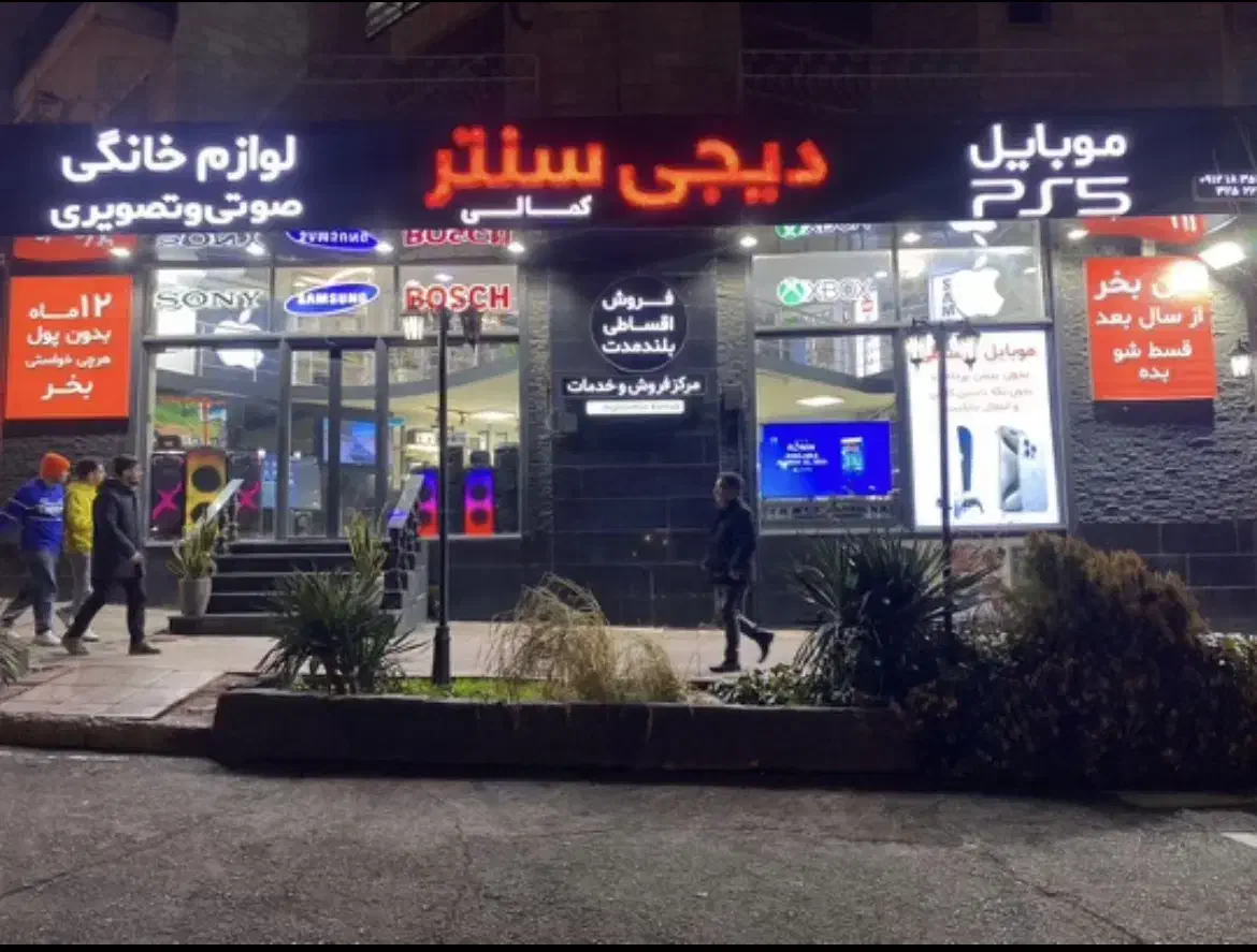 تلویزیون سامسونگ مدل 55DU8500|تلویزیون و پروژکتور|کرج, عظیمیه|دیوار