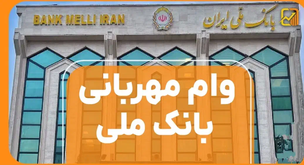 امتیاز مهربانی 12ماهه 95میلیون18ماهه 125میلیون|خدمات مالی، حسابداری، بیمه|مرودشت, فاز دوم شهرک فرهنگیان|دیوار