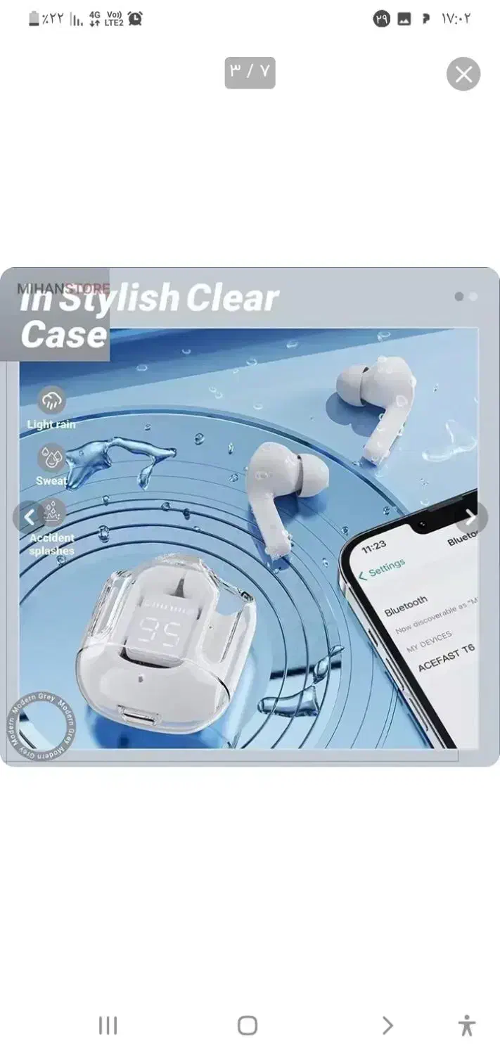 هندزفری بلوتوثی اولتراپادزپرو|لوازم جانبی موبایل و تبلت|نوشهر, |دیوار