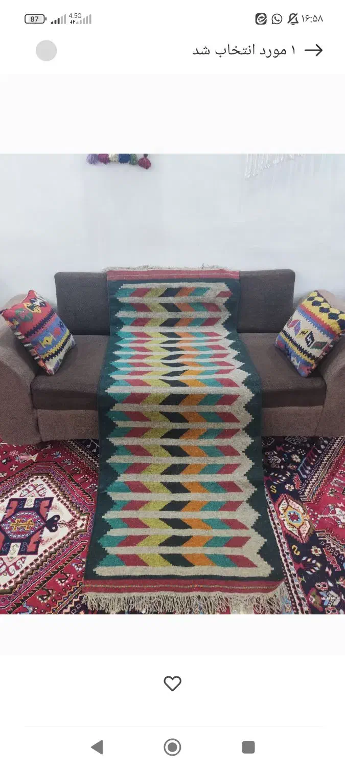 گلیم های راهرو|گلیم، جاجیم، گبه|یاسوج, |دیوار