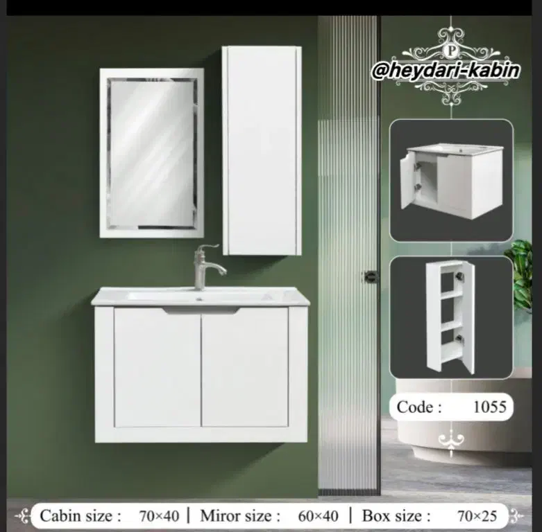 روشویی PVC ضد آب کلاسیک|لوازم سرویس بهداشتی|مشهد, نوید|دیوار