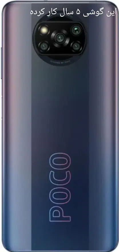 گوشی poco 3x pro من معذرت می‌خوام یکم خراب هست|موبایل|رومشکان, |دیوار