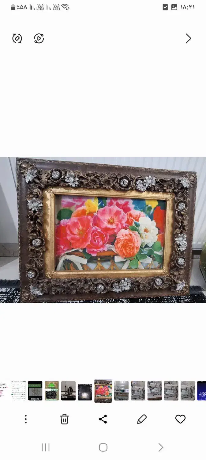 تابلو فرش ماشینی|تابلو فرش|اندیشه, اندیشه فاز ۱|دیوار