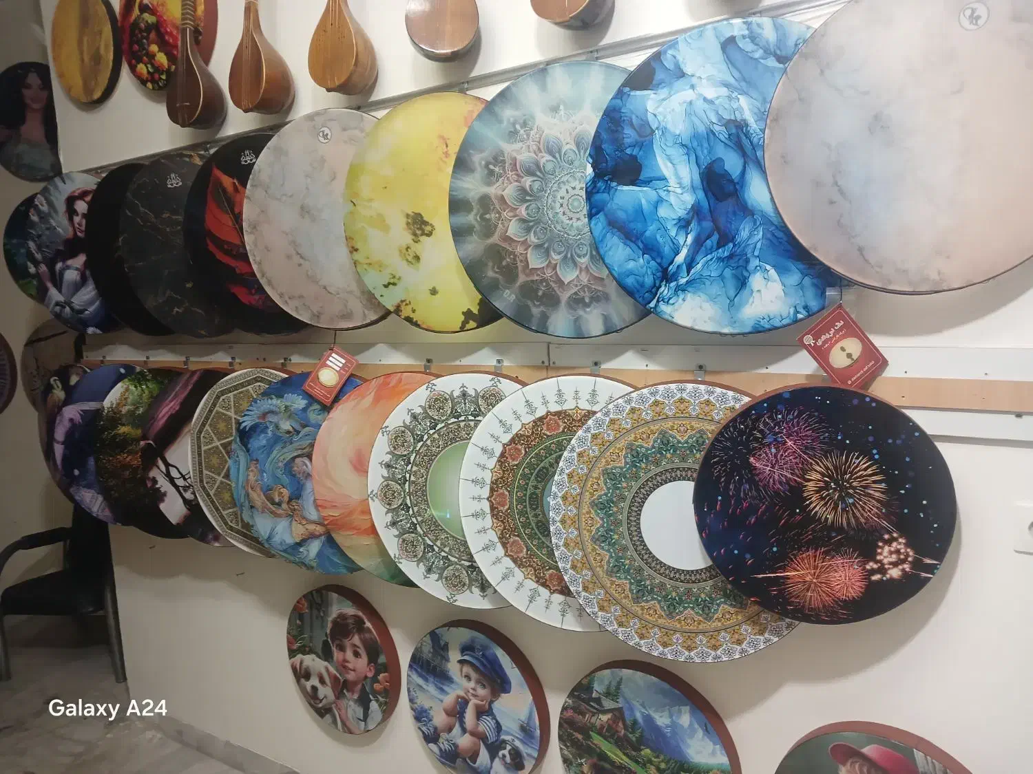 انواع دف|سازهای سنتی|یزد, |دیوار