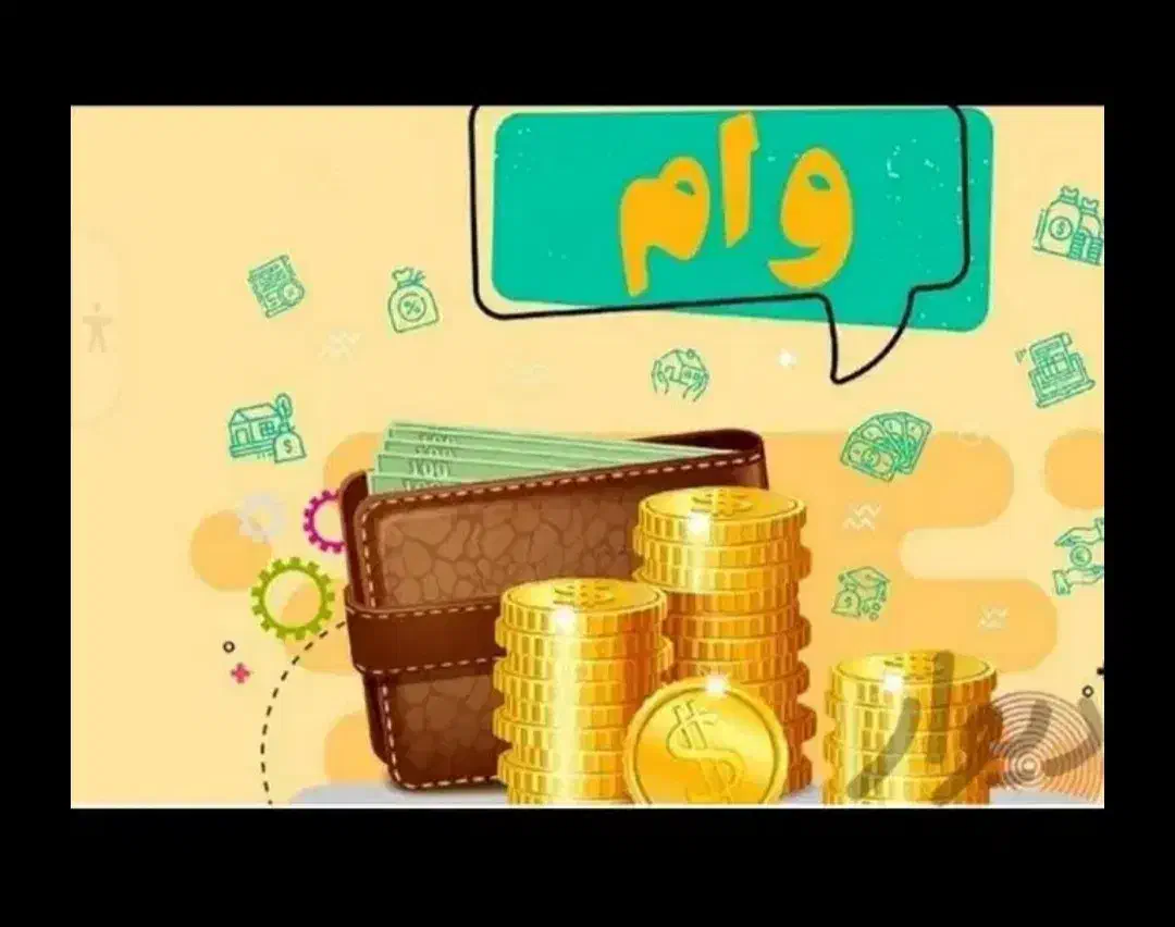 لباس امیدسپه|لباس|اسفراین, |دیوار