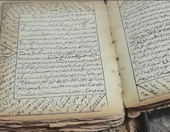 کتب دعا...|کتاب و مجله مذهبی|اهواز, کوی آغاجاری|دیوار