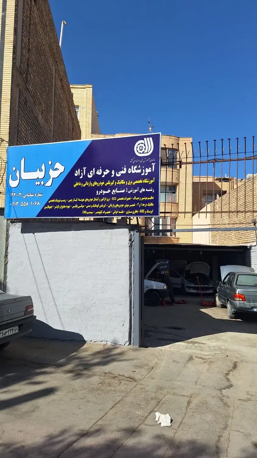 آموزش ریمپ ایسیو با مدرک فنیوحرفهای TNM7000|خدمات آموزشی|اصفهان, خانه اصفهان|دیوار