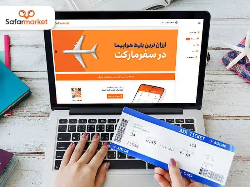 فروش انواع بلیت|بلیت اتوبوس، مترو، قطار|کرمانشاه, |دیوار